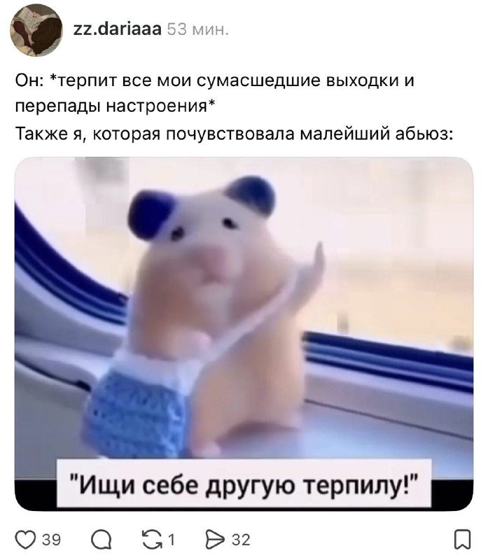 Ну мы 😂