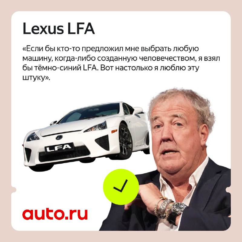 Джереми Кларксону сегодня 66!
Поздравляем гения автомобильной журналистики с днём рождения. Надеемс