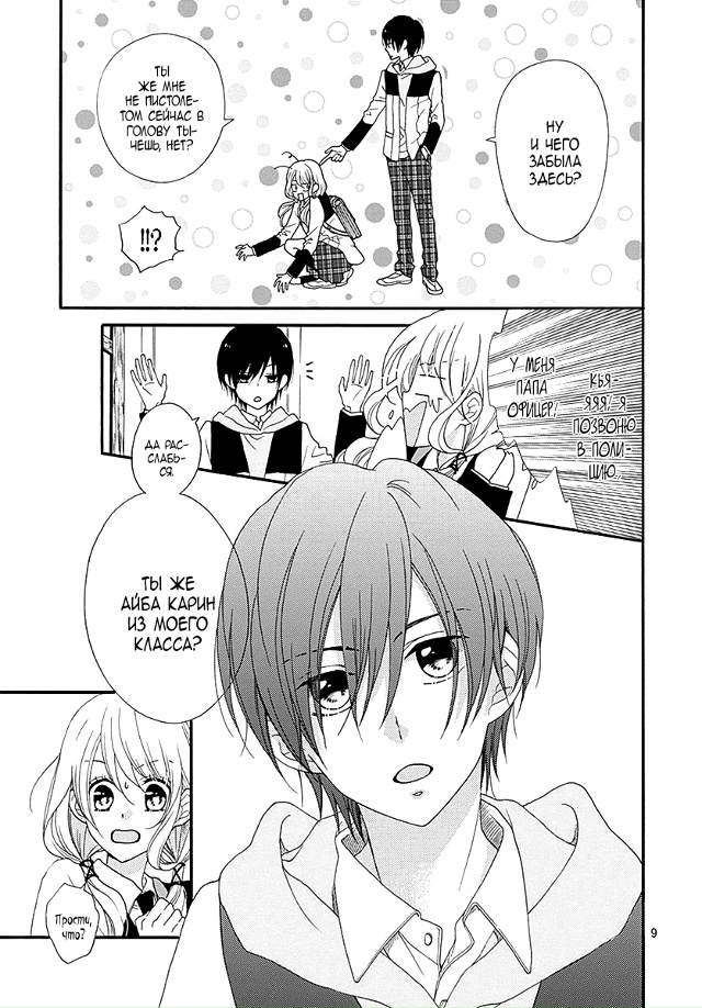 Наше время
Утречка всем😚