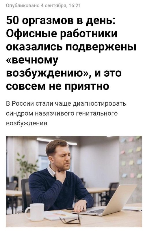 А минусы будут?