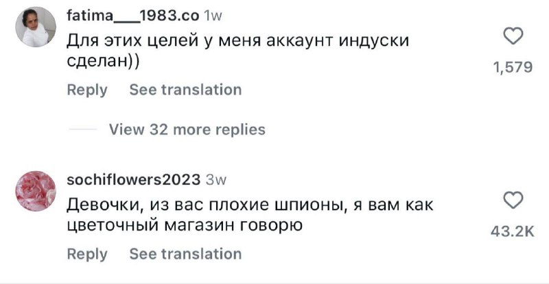 Плохие новости: тот самый турок у вас в подписках может быть вашей бывшей.
В сети рассказали, что л