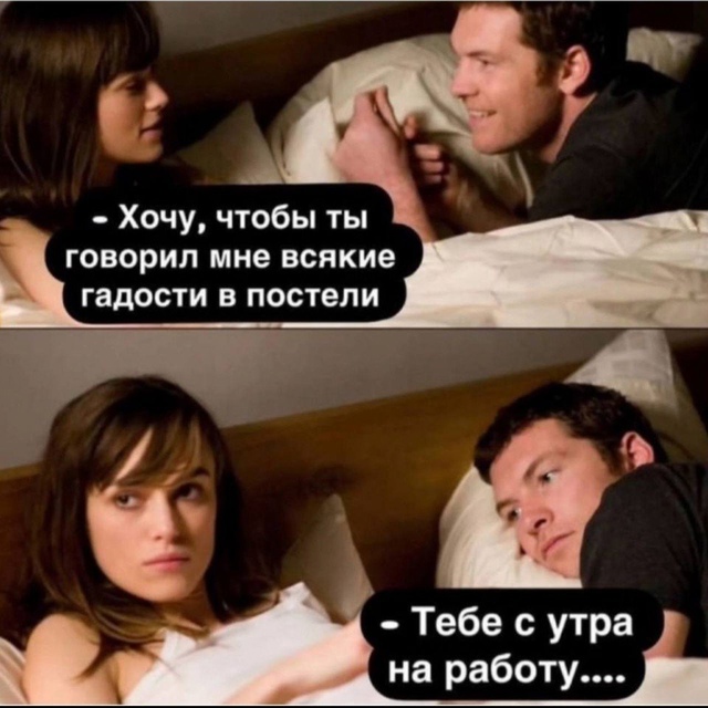 Хуже уже и не придумаешь🤪