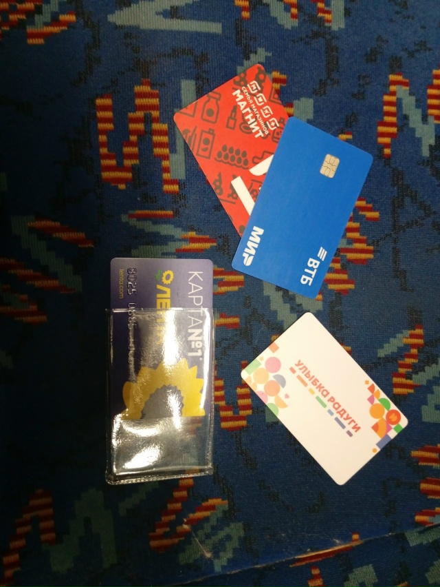 В автобусе 52 в 9.50 ч нашла карты. Верну владельцу.