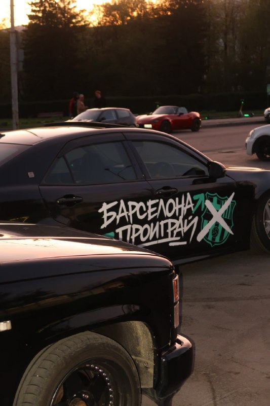 Кто-то в городах России явно точит зуб против Барсы…
Кто-нибудь вообще знает, что происходит на эти