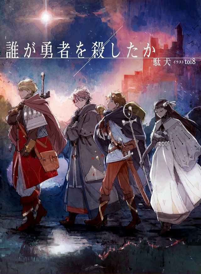 💰 САМЫЕ ПРОДАВАЕМЫЕ РАНОБЭ 2025.
ТОП 10:
1. [club217863997|Монол?...