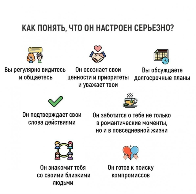 Берите себе на заметку😅