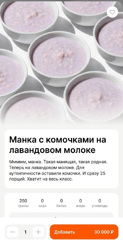 😂 Много лосося выпустили свои блюда из столовки
Из минусов – только цена