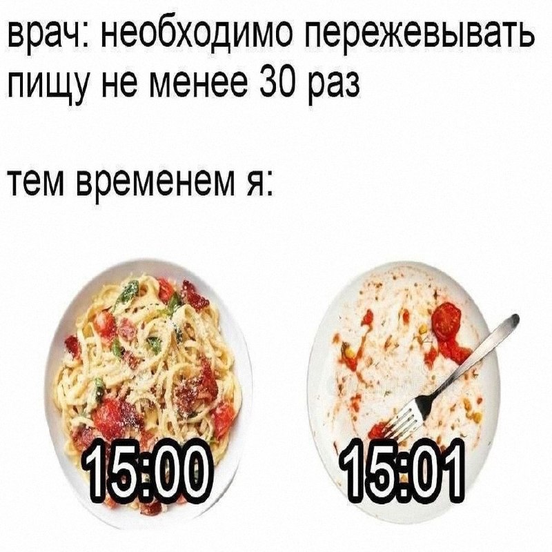 Утренняя подборочка
