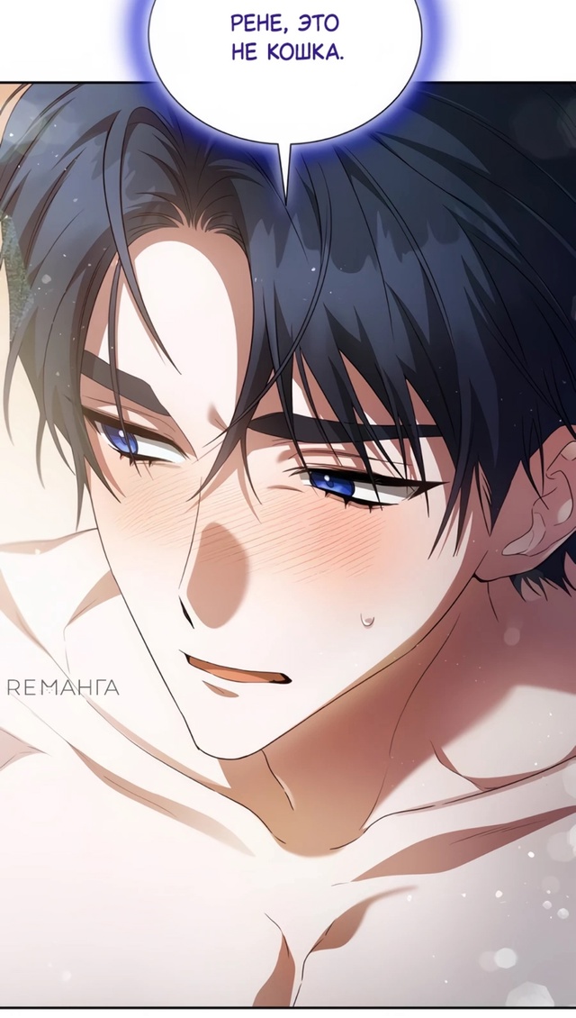 #Конец_брака_по_расчёту
#Hexe@manga_hwa