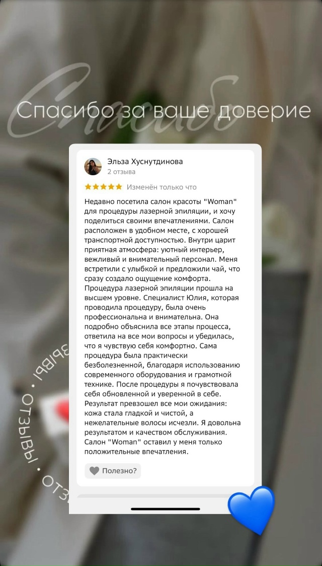 ✨ Подарите себе или своим близким мгновения настоящег...