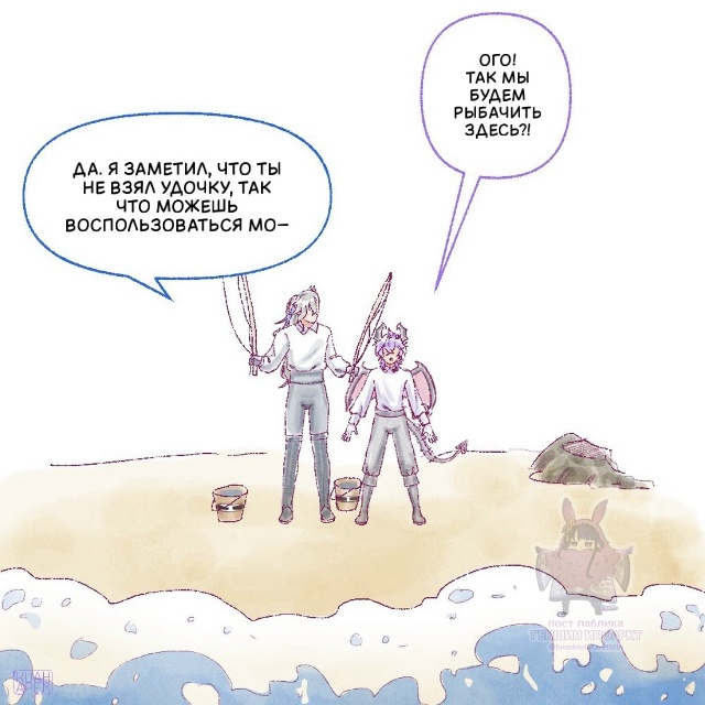 — Драконы, изучающие людей 🐉🎣
✨ художник: kuahapem ✨