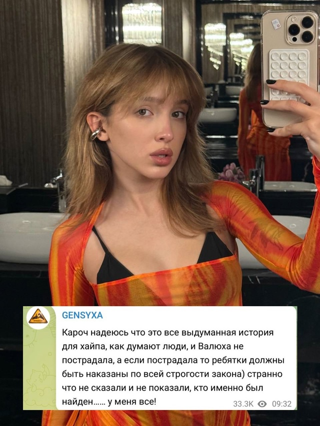 📸 «Сама виновата?» — Генсуха о Валe Карнавал и скандал...