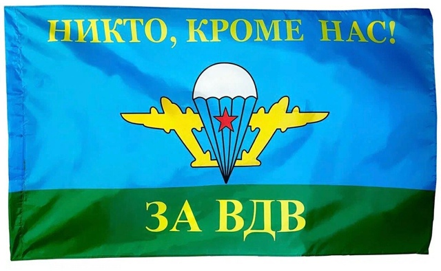 Ребята с праздником