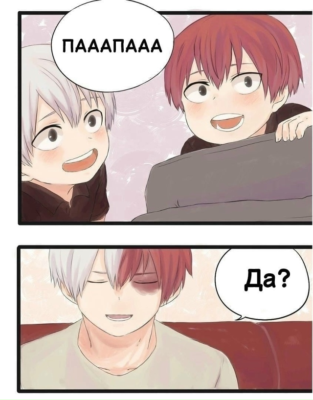 Что за вопросы...