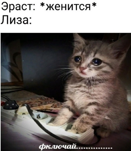 Скорее так: