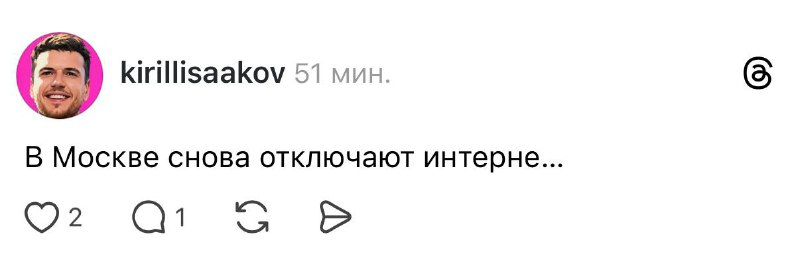 Новая программа цифрового детокса для москвичей от Собянина прекрасна 😁