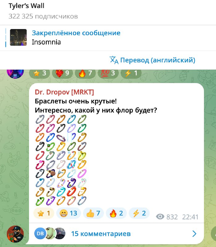 Я теперь понял как попадают в чат Тайлера. Надо принести справку с IQ ниже 80.
Да-да, брат. Очень к
