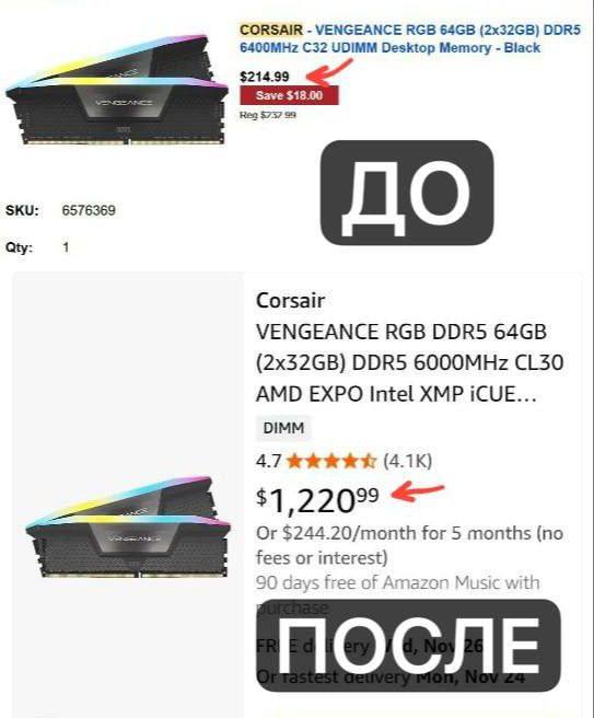 Цены на 64гб сканули до 100 тысяч рублей — в США стоимость плашек выросла в 5 раз.
За несколько нед