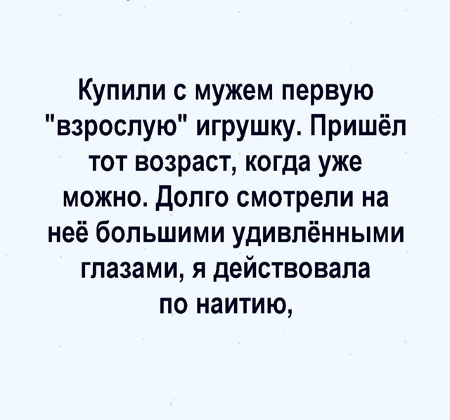 Пришел тот самый возраст))