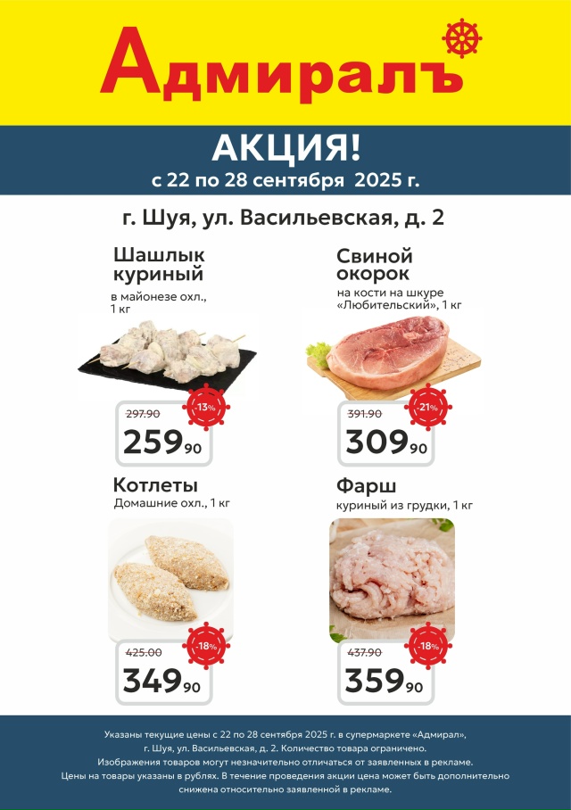 отовая еда — быстро, вкусно и удобно! ?
Не хотите тра...