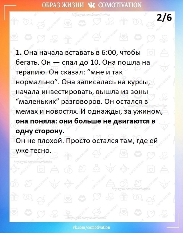 Можно ли считать это поступком, который можно назвать ?...