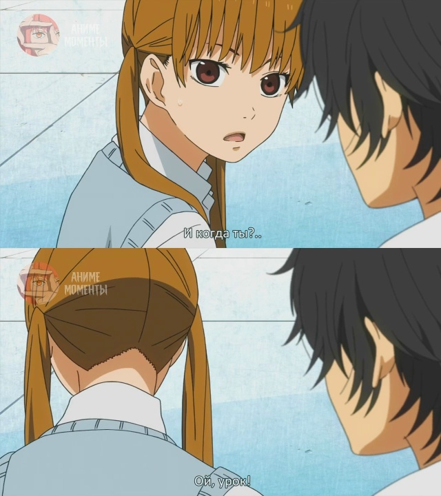 Монстр за соседней партой 🎬 2 серия