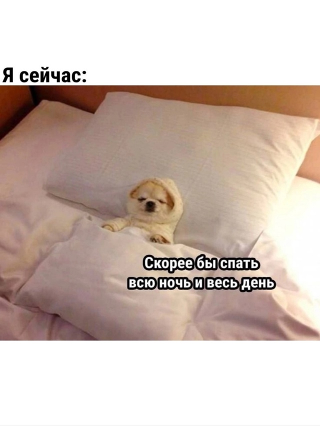 Реально