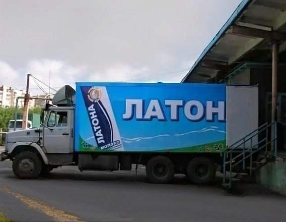 Новый глава «Североморского молочного завода» (бренд ?...