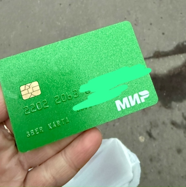 Найдена карта