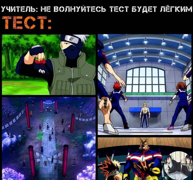 Аниме - прикольно