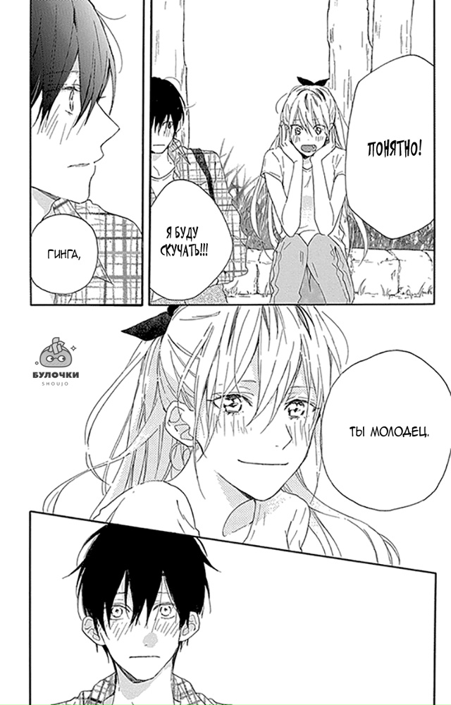 Звёздочка и пироженка