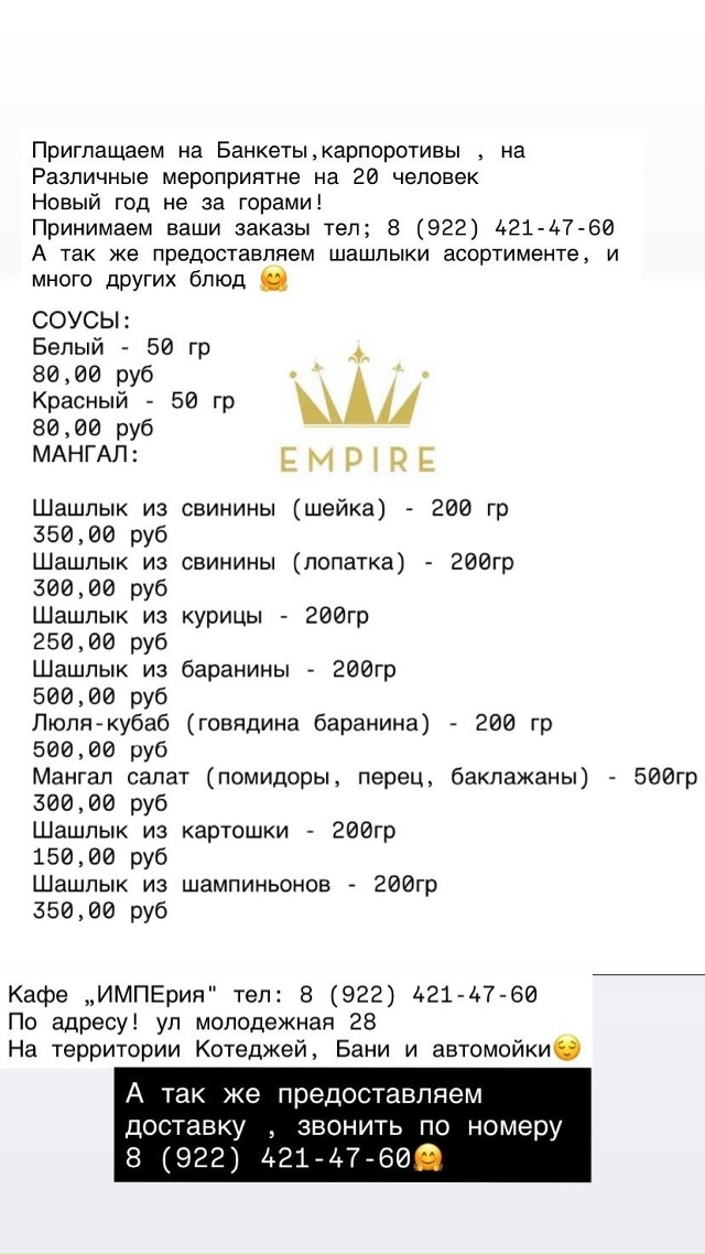 ЕРИД: 2VtzqwXjMkJ