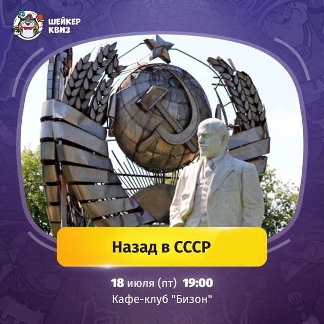 Куда сходить на выходные? Афиша на 18 - 20 августа (пятниц?...
