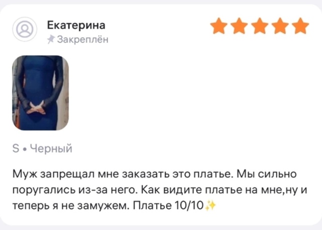 Смешнявки с вб