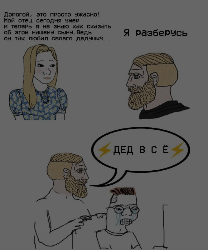 Ночная подборочка
Спать, режим