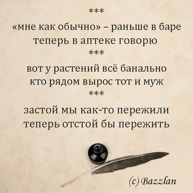 Хорошего настроения😅