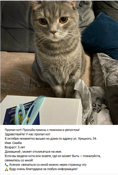 Пост добра. Распространите, пожалуйста.