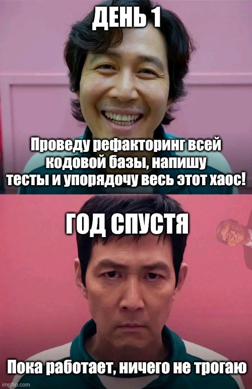#программисты #айти