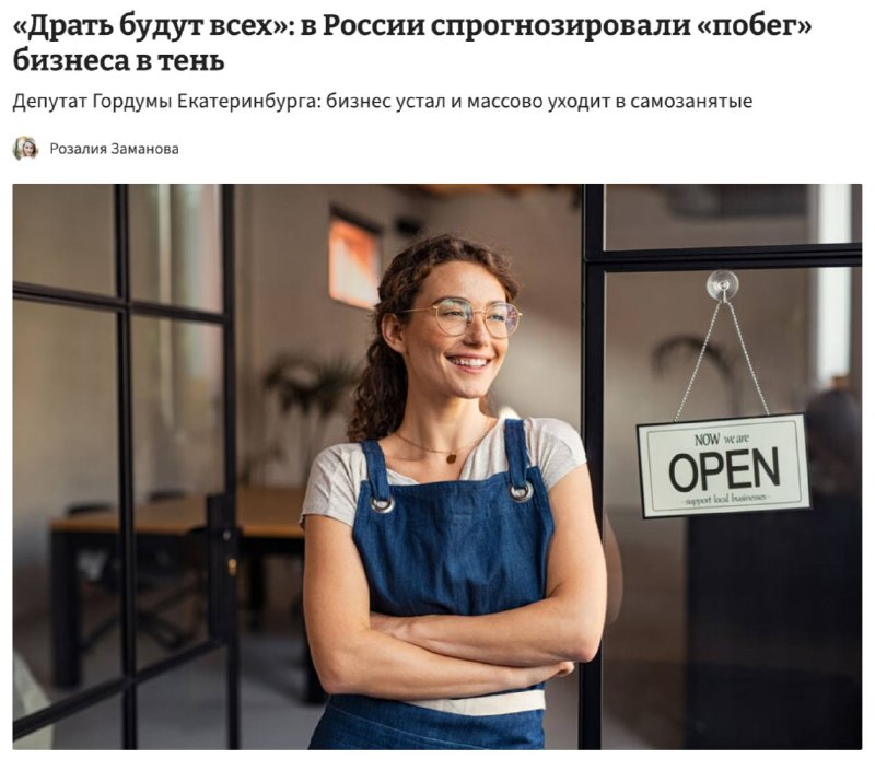 «Драть будут всех и серьёзно»: россиян предупредили о новом повышении налогов
Всё из-за дыры в бюдж