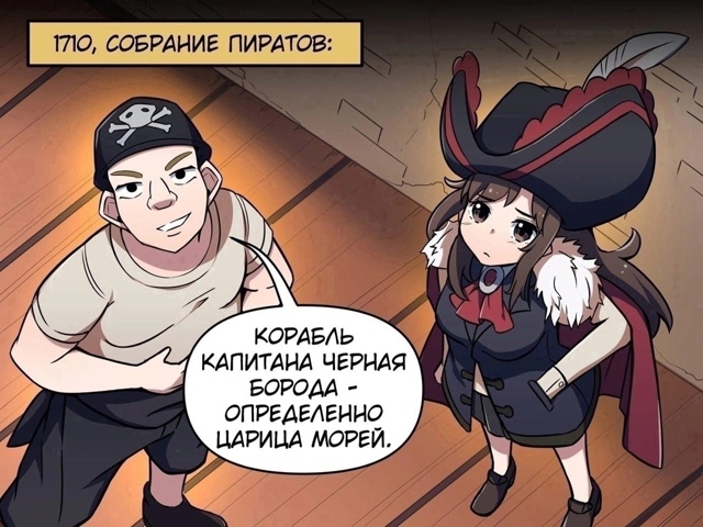 Определённо...