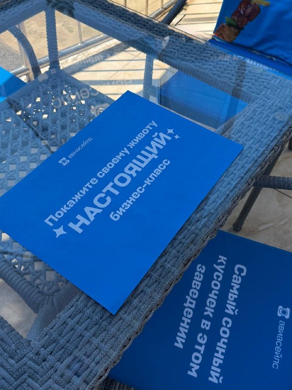 Современные проблемы требуют современных решений: Авиасейлс обошли блокировки рекламных площадок и р