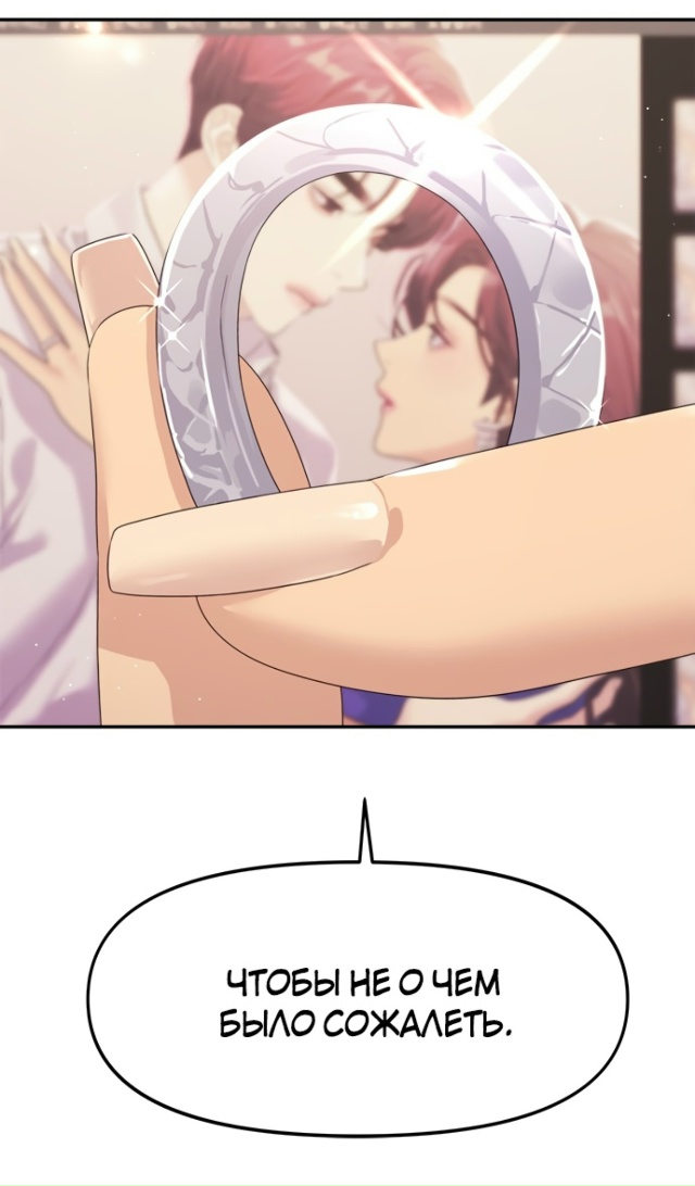 Разлучники