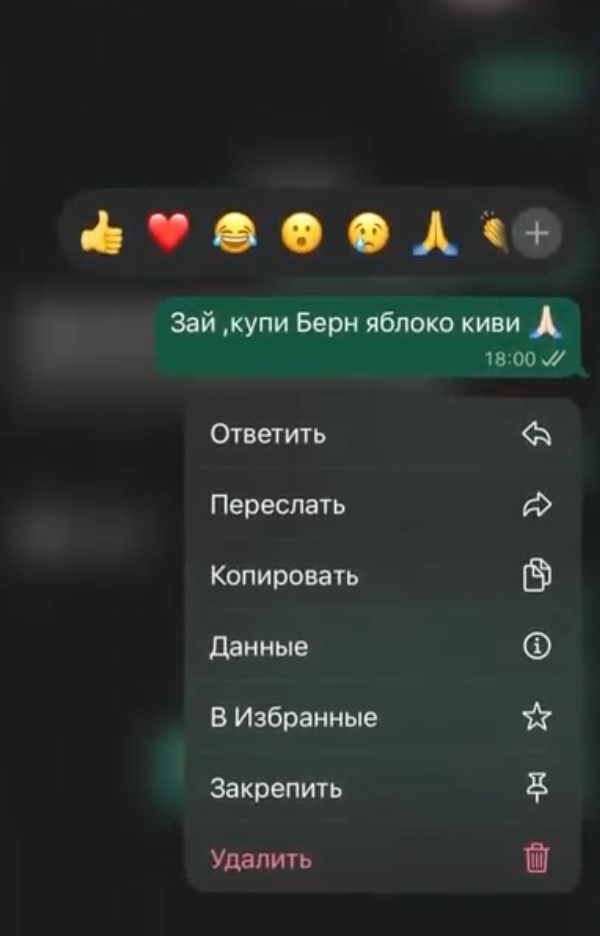 И где здесь ошибка? 😁