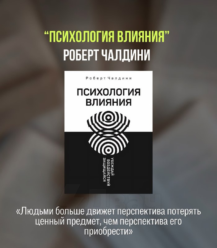 Ловите подборку из девяти книг, которые реально меняют мышление: это не банальные советы по мотиваци