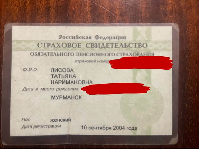 Найден на площади