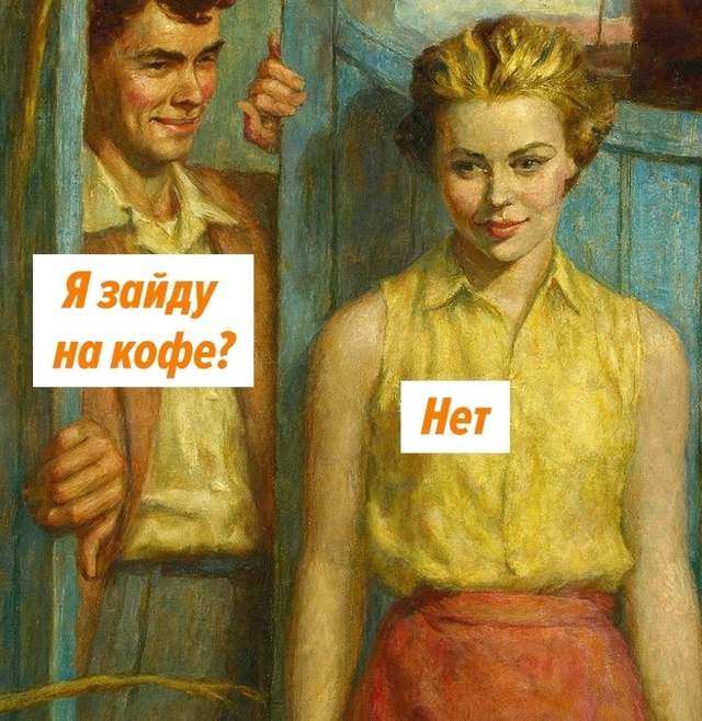 И ещё двое от чая
