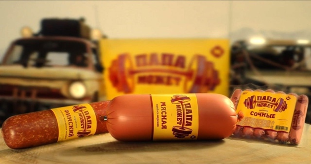 ПРОДУКТЫ «ПАПА МОЖЕТ» ОПАСНЫ ДЛЯ ЗДОРОВЬЯ ⚠️
Регуляр...