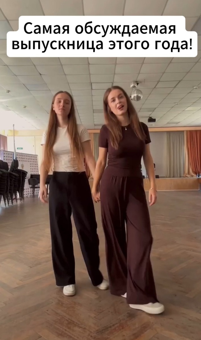 Ох сколько хейта она выхватила за свой наряд