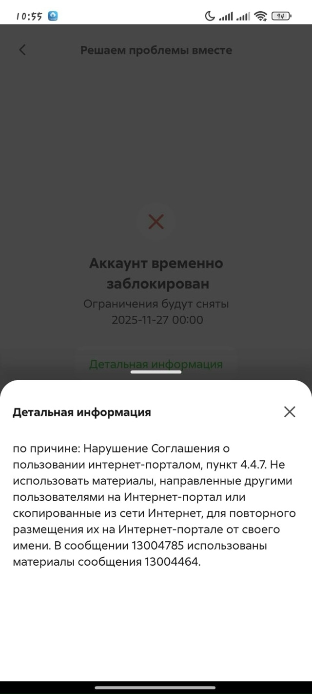 Анонимно
Вот так добродел работает