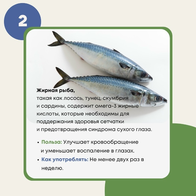 Для максимальной пользы важно регулярно употреблять п...